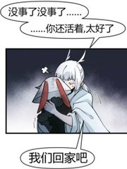 深入了解 不良人研究所秘密基地